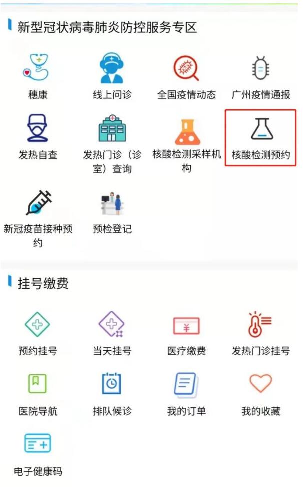 邀請函 | 跨界融合，RFID生態(tài)共建共享—2022RFID電子標簽場景化應(yīng)用高峰論壇6.jpg