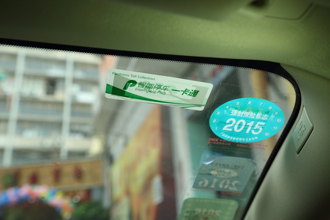 1702266822510481.jpg 擋風(fēng)玻璃防拆電子標(biāo)簽.jpg